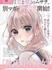 eva新剧场版 破 2.0 剧照